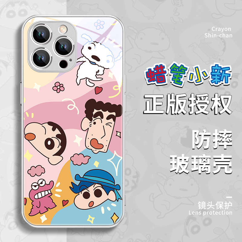 钢化玻璃手机壳高级感高清透亮i