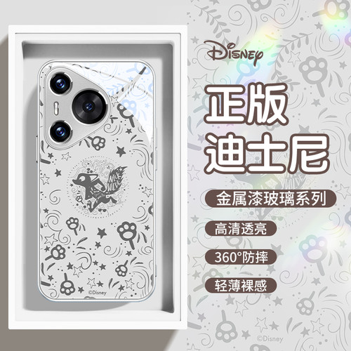 华为荣耀手机壳玻璃高级感华为m
