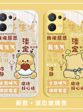 适用华为mate60手机壳2024新款11黄油小熊7黄色50玻璃40情侣30p60p50p40荣耀100卡通90/80magic6x50nova12pro