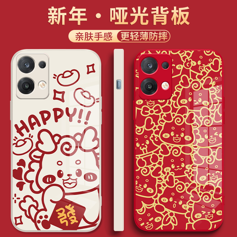 小米14Pro玻璃卡通手机壳