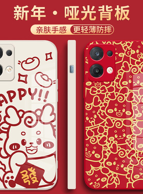 vivo手机壳x100x90s18s17新年款iqooneo8小米14过龙年13红色12x11ultra红米k70k60情侣opporeno10pro十+适用9