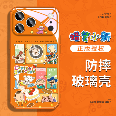 玻璃手机壳适用iPhone16ProMax