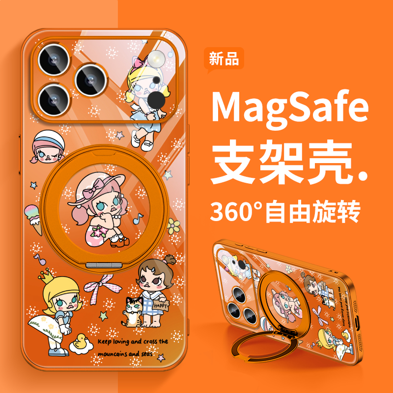 支架手机壳适用iPhone17ProMax