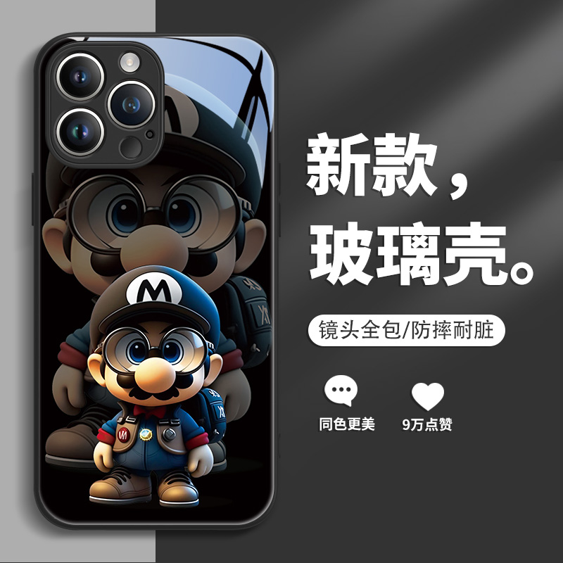 苹果15Pro玻璃卡通手机壳