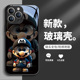 超级玛丽iphone16promax手机壳17苹果13马里奥14新款 12玻璃11por卡通x男生xsmax高级感xr潮牌适用8plus7套15