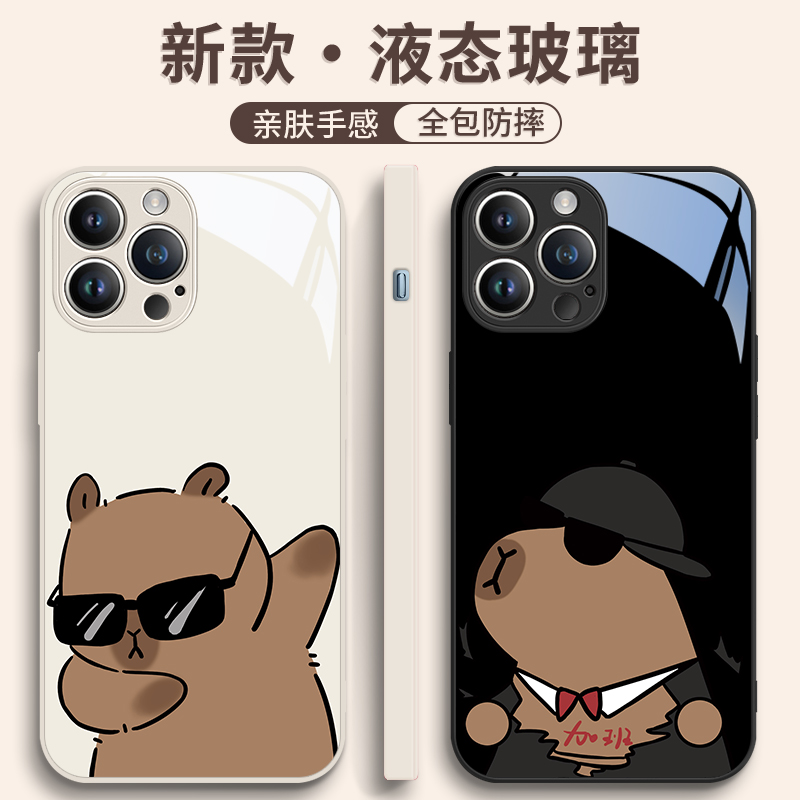 苹果iPhone15手机壳第二件0元