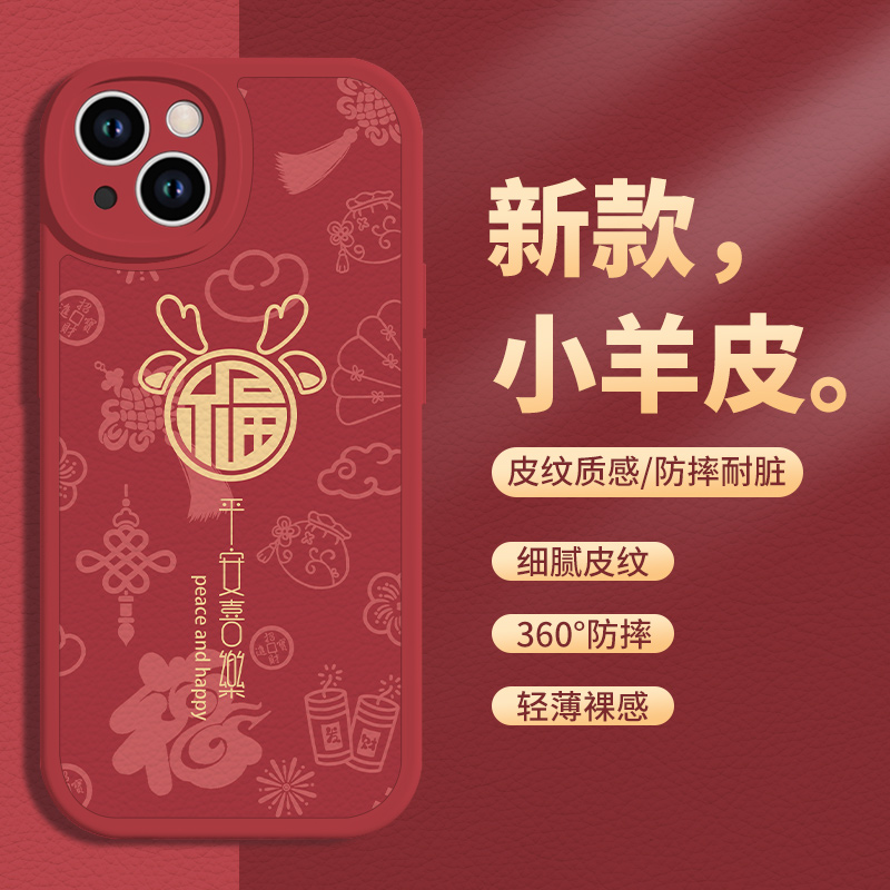 苹果15pro手机壳第二件0元