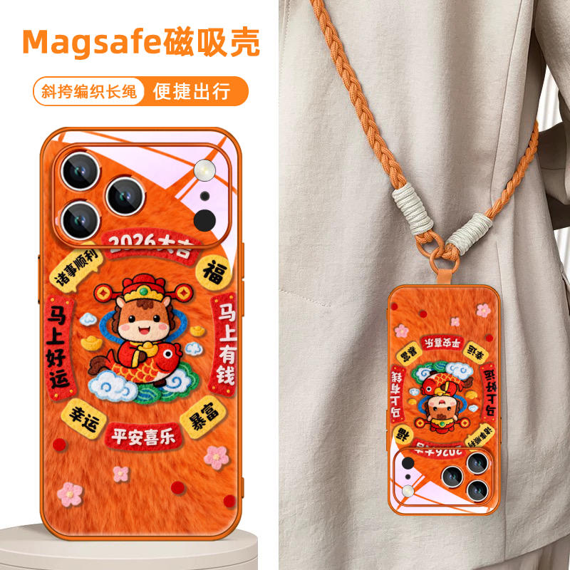 磁吸手机壳适用iPhone17ProMax