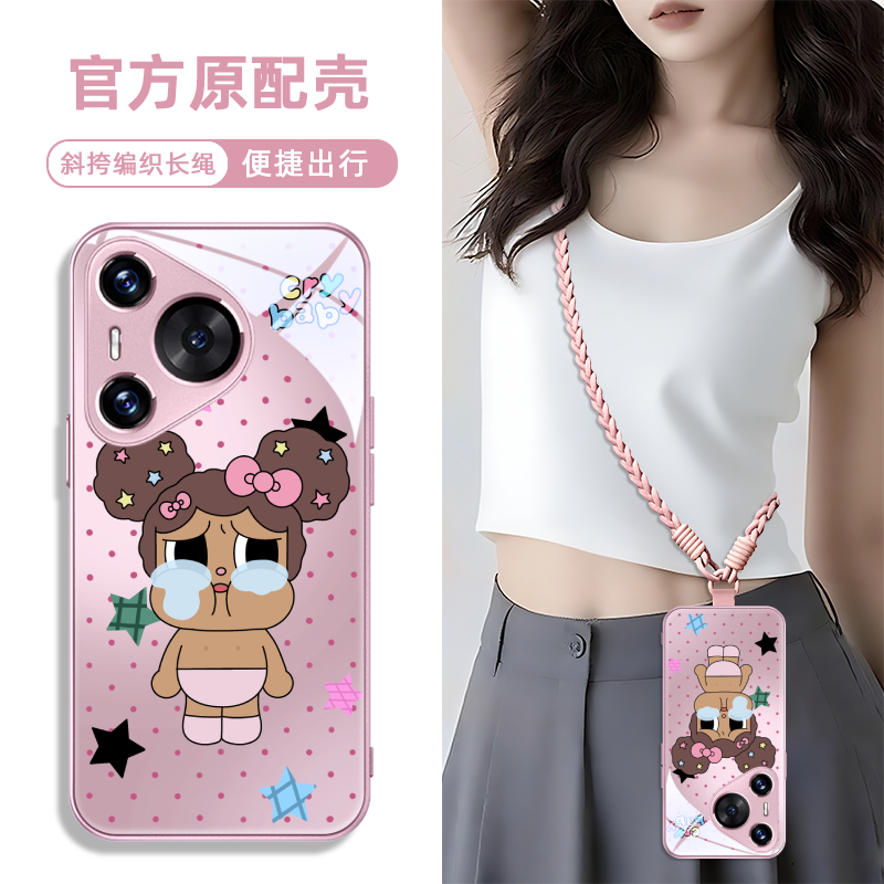 钢化玻璃手机壳高级感高清透亮