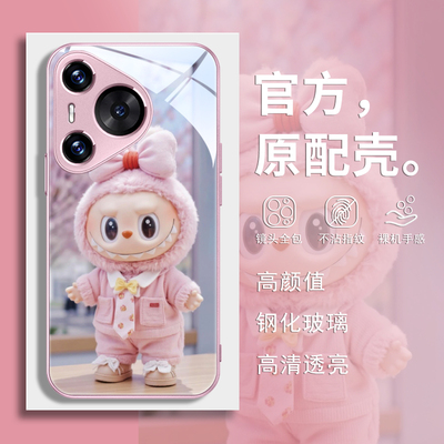 泡泡玛特labubu拉布布手机壳