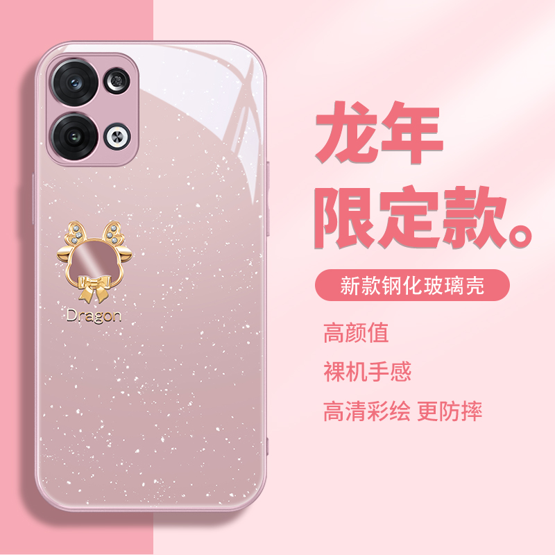 小米14玻璃卡通手机壳