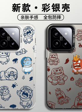 小米13ultra手机壳14头脑特工队2红米k70k60情侣note12pro十+新款opporeno11大孔vivox100x90x18适用iqooneo9