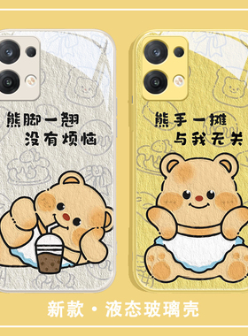 适用华为mate60pro手机壳2024新款100黄油小熊90黄色80x5050玻璃40套30p60p50p40情侣nova12可爱11荣耀magic6