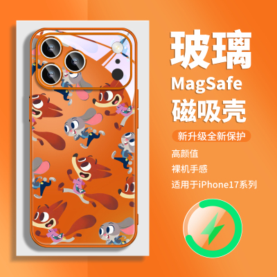 磁吸手机壳适用iPhone16ProMax
