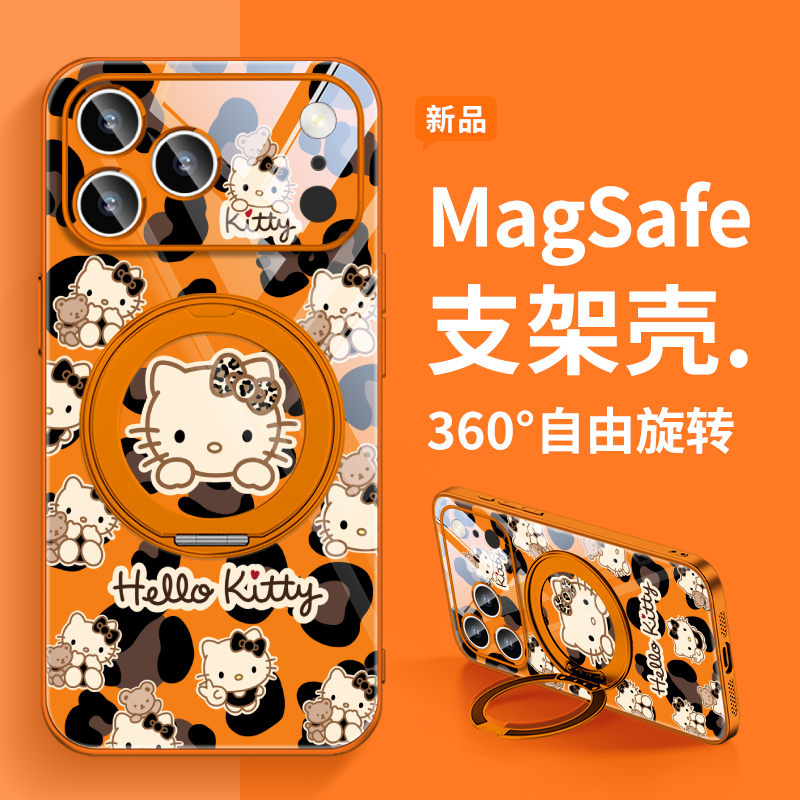 支架手机壳适用iPhone17ProMax