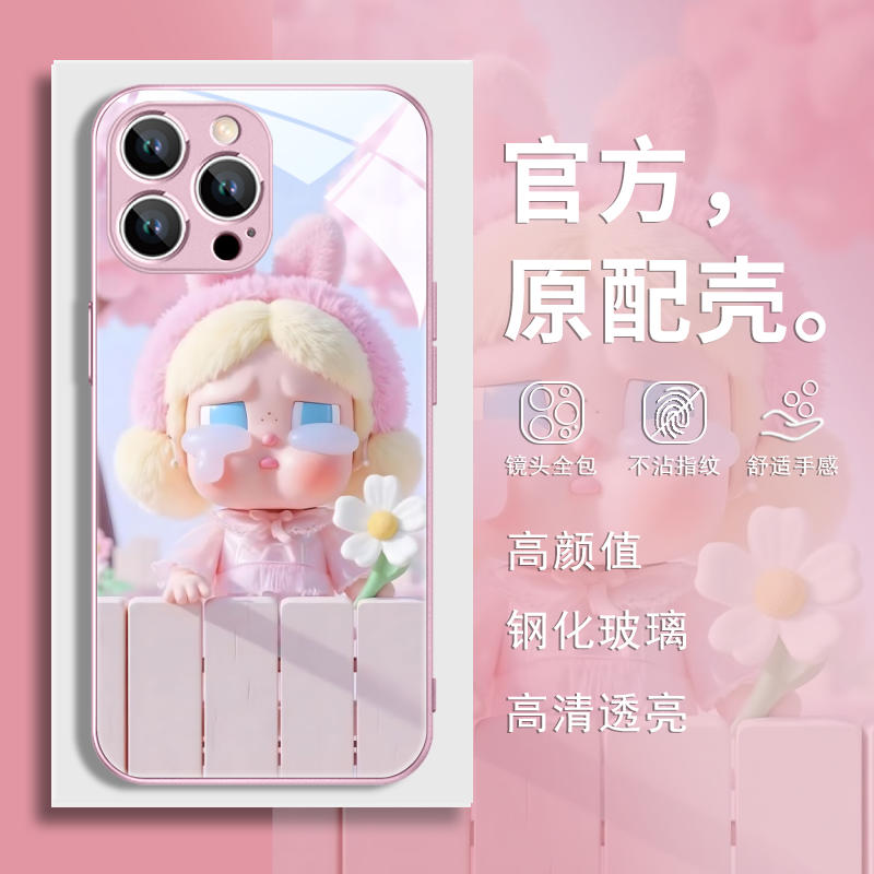 钢化玻璃手机壳高级感高清透亮i