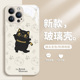 大英博物馆苹果17promax手机壳16iphone15安德森猫13mini新款 12por14埃及萌神11玻璃x镜面xs十五xr适用8plus7
