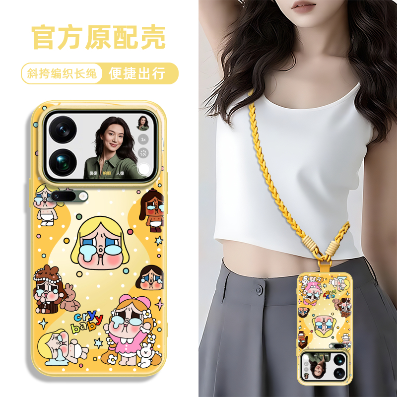 玻璃手机壳适用小米17ProMax