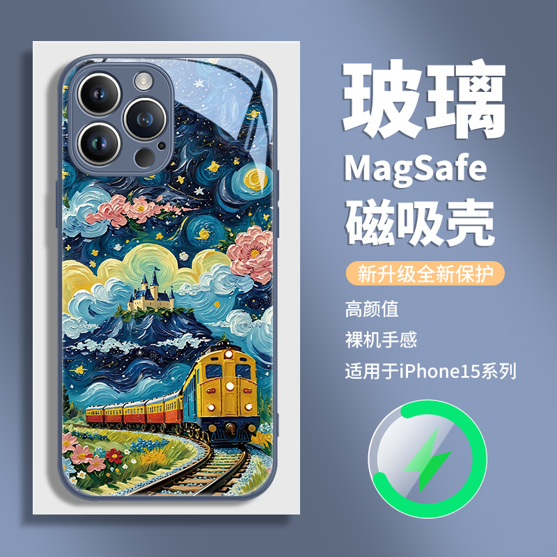 苹果14plus玻璃创意油画手机壳