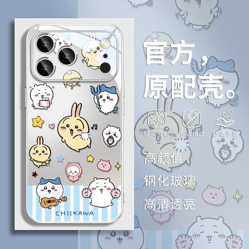 高级感爆款钢化玻璃手机壳iPhon