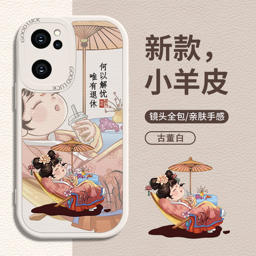 唐美人适用华为P50小羊皮手机壳