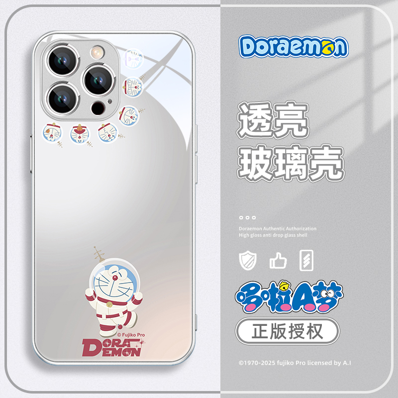 钢化玻璃手机壳高级感高清透亮i