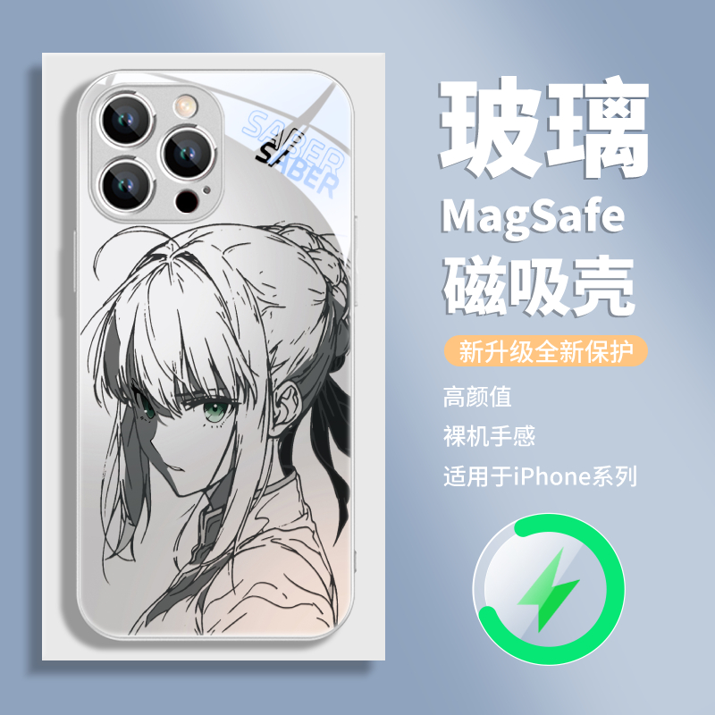 苹果华为magsafe磁吸手机壳iPho