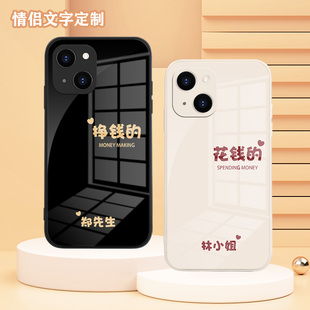 13华为mate30任意40机型iphone12promax玻璃diy全型号定制50适用p60p40p50姓氏订制50 苹果15情侣手机壳14新款