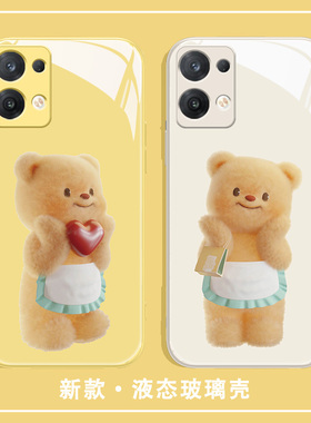 适用华为mate60pro手机壳90黄油小熊80magic5新款x40网红50周边40黄色30p60p50p40可爱nova12玻璃11/7荣耀100