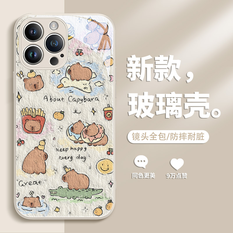 苹果15Promax手机壳卡通