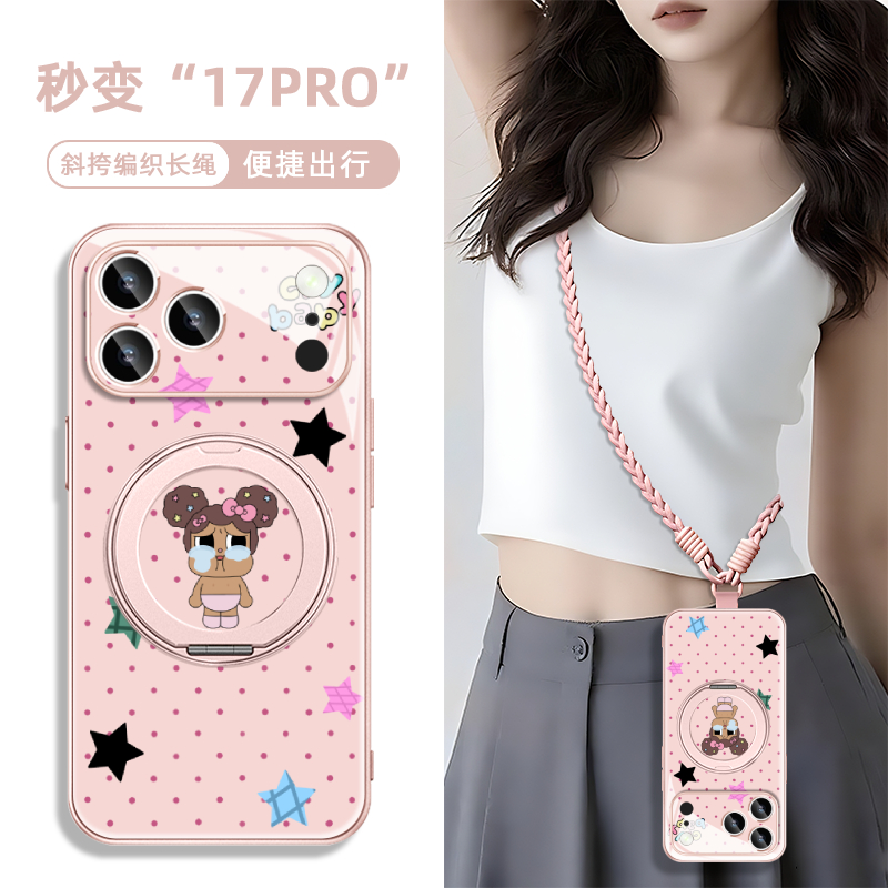 磁吸带支架指环扣手机壳二合一i