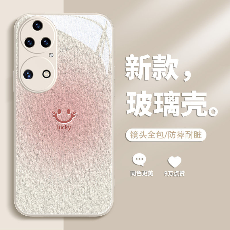 红米k70手机壳k60爱心note13pro十+lucky笑脸12turbo小米14新款opporeno11玻璃vivox100x90s18套iqooneo8适用