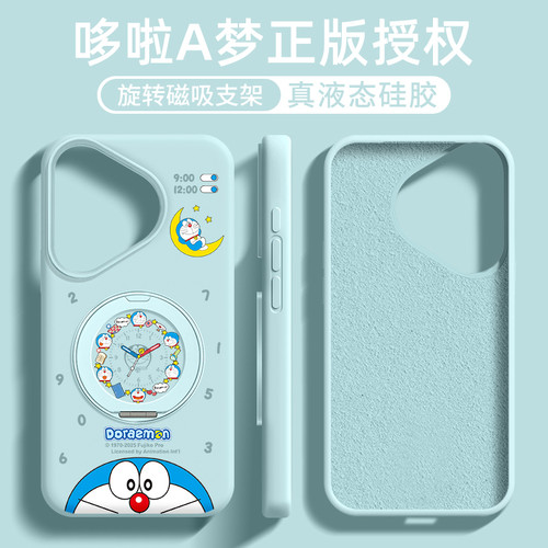 液态硅胶磁吸带支架手机壳华为M