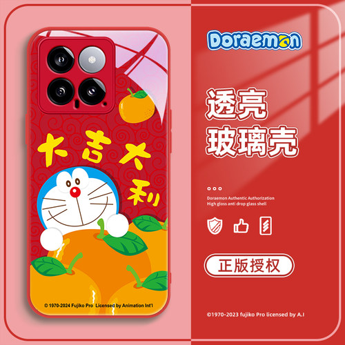 小米15pro玻璃网红手机壳