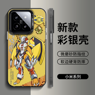 數碼 適用 寶貝小米14手機殼13情侶opporeno11戰斗暴龍獸vivox100x90s18彩銀iqooneo9紅米k70k60大孔note12pro