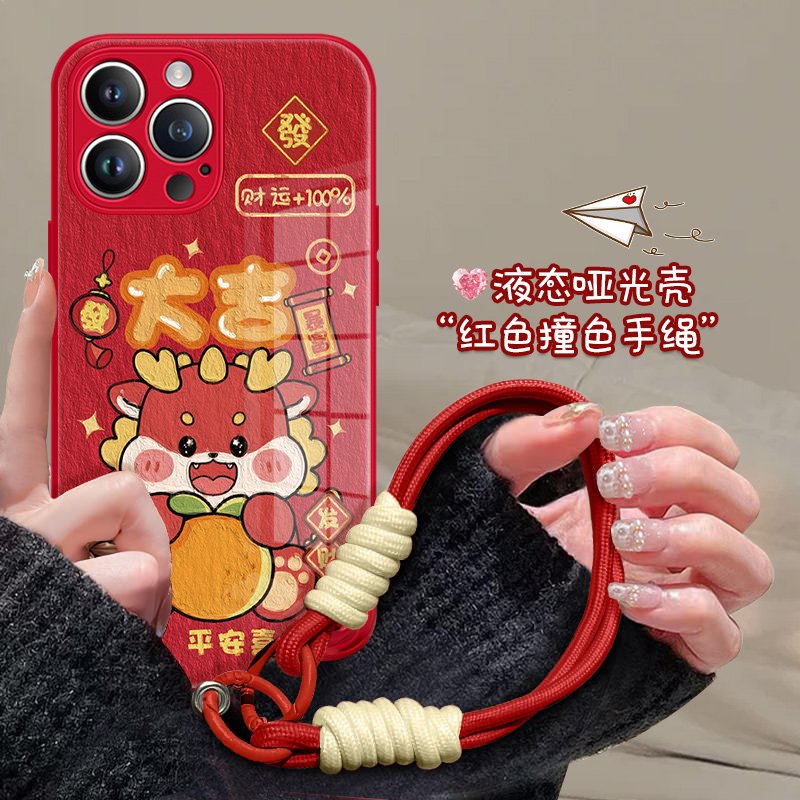 苹果iphone15玻璃卡通手机壳