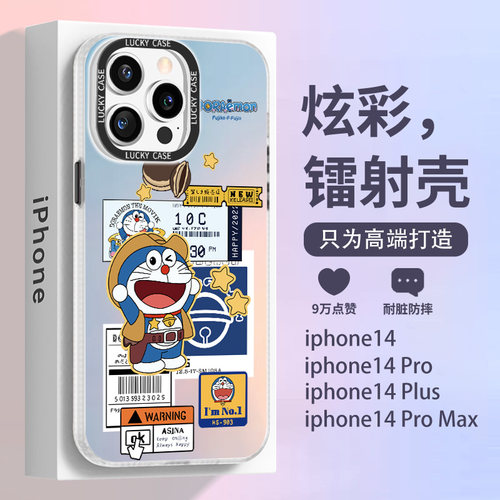 华为P50哆啦A梦IMD镭射壳手机壳