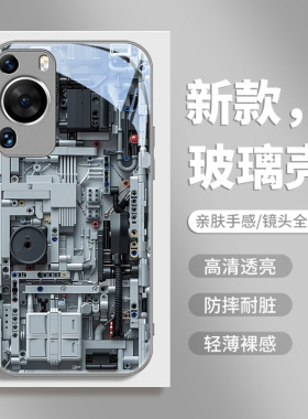 适用华为pura70手机壳p60p50p40乐高mate60积木结构50潮牌40新款nova12玻璃11荣耀200pro100小众90男80magic6