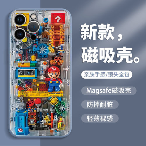iphone/苹果16硅胶创意手机壳