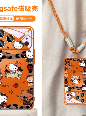 适用IPHONE16苹果17promax磁吸手机壳HelloKitty凯蒂猫橘橙色air超火13玻璃magsafe充电15带挂绳斜挎plus/14