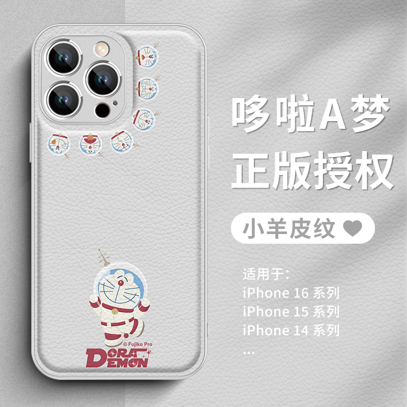 小羊皮纹手机壳高级感高颜值iPh