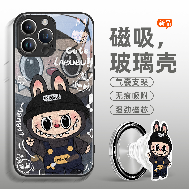 泡泡玛特labubu拉布布磁吸手机壳