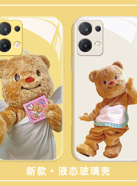 适用华为p60手机壳p50p40黄油小熊mate60pro50新款40黄色30nova12玻璃11周边7荣耀100可爱90网红80x50magic4