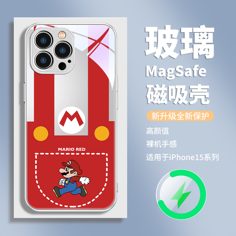 适用苹果华为magsafe磁吸手机壳