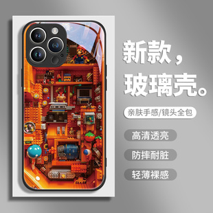 iPhone15pro乐高积木马里奥手机壳苹果14plus超级玛丽13promax高级感ip12玻璃11pm男xsmax新款xr/x适用8p女款