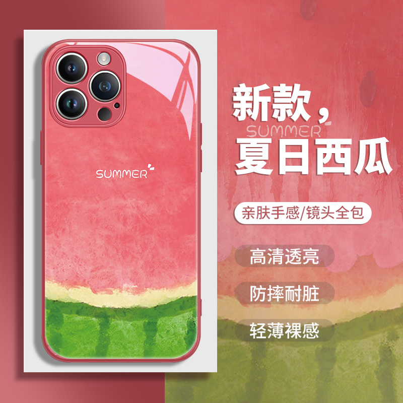 苹果iphone15玻璃小清新手机壳