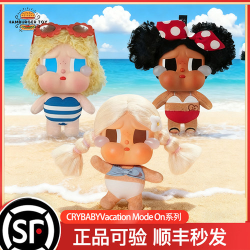 哭娃VacationModeOn系列搪胶