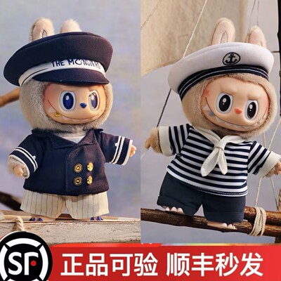 泡泡玛特飞翔的LABUBU系列LABUBU水手船长搪胶拉布布毛绒吊卡新品