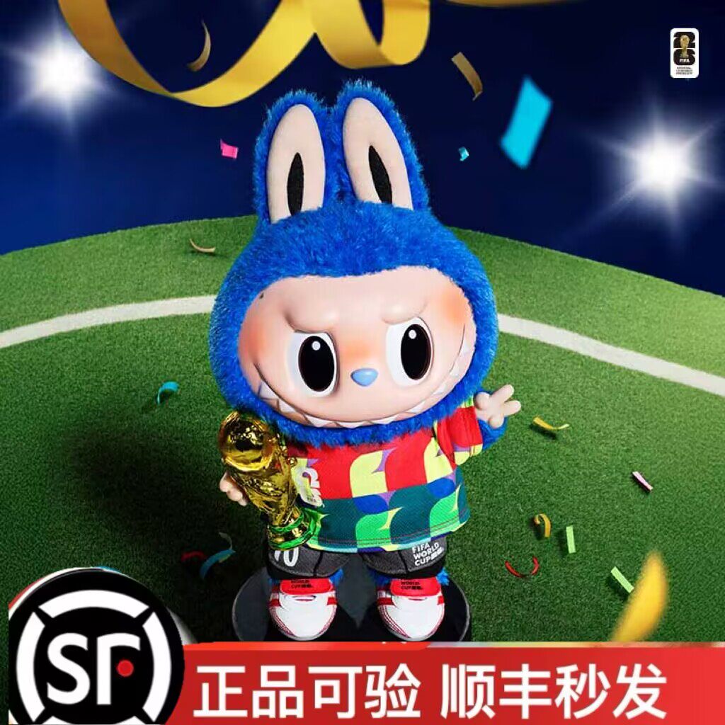 POPMART泡泡玛特拉布布×FIFA足球世界杯labubu搪胶毛绒公仔大娃