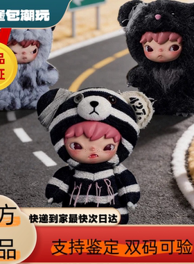泡泡玛特POPMART小野Hirono公路日志毛绒公仔挂件搪胶盲盒包挂女